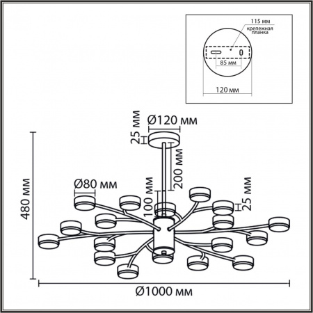 Люстра LUMION COMFI 8265/18