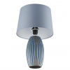 Настольная лампа LUMION COMFI 8122/1T