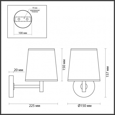 Настенный светильник ODEON LIGHT MODERN 5064/1W