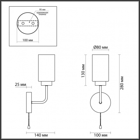 Бра LUMION COMFI 5640/1W
