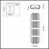 Настенный светильник ODEON LIGHT HALL 4853/4W