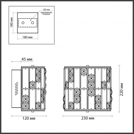 Бра ODEON LIGHT HALL 5072/28WL