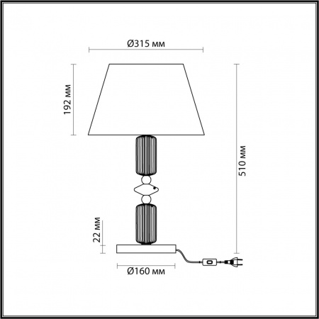 Настольная лампа ODEON LIGHT CLASSIC 4861/1TC