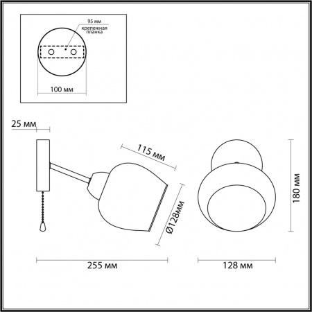 Бра LUMION COMFI 5650/1W