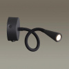 Бра с выключателем ODEON LIGHT HIGHTECH 4254/3WL