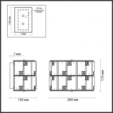 Бра ODEON LIGHT HALL 5076/2W