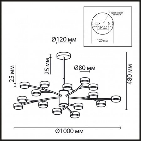 Люстра LUMION COMFI 8117/18