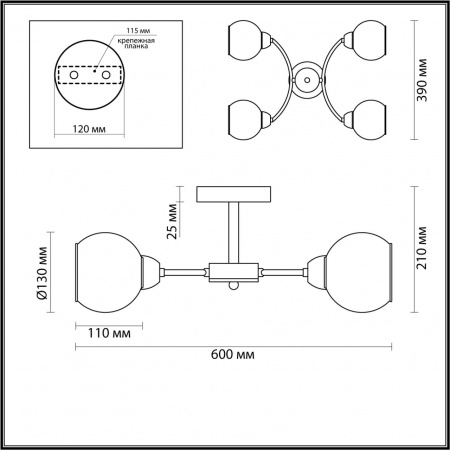 Люстра потолочная LUMION COMFI 5647/4C
