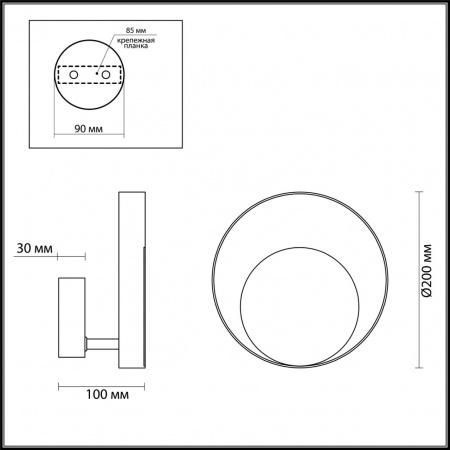 Настенный светильник ODEON LIGHT HIGHTECH 3899/7WW