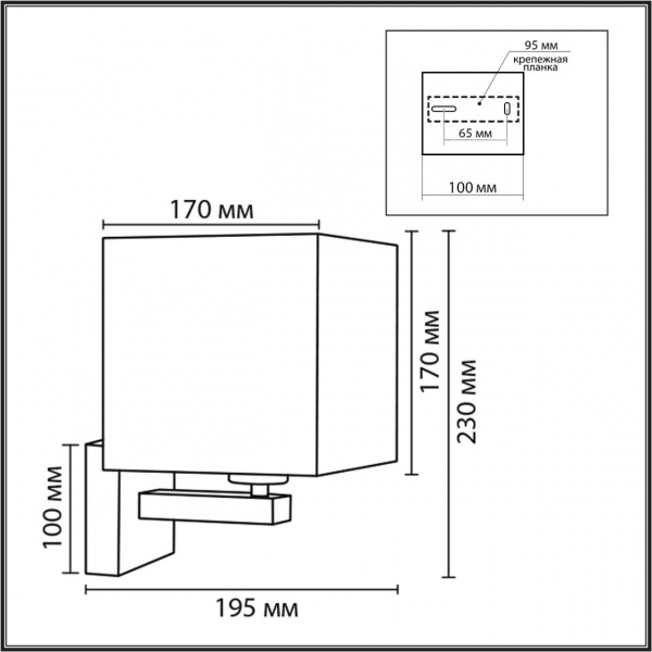Бра LUMION CLASSI 8360/1W