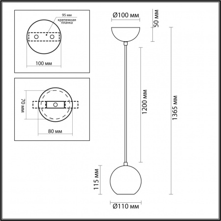 Подвес ODEON LIGHT MINIMA 7061/1