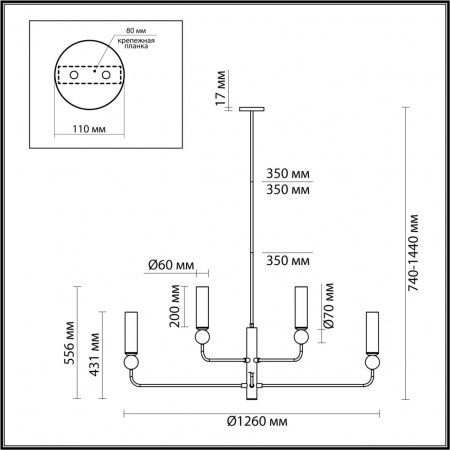 Люстра на штанге ODEON LIGHT MIDCENT 6625/8