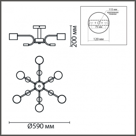 Люстра потолочная LUMION COMFI 8231/6C
