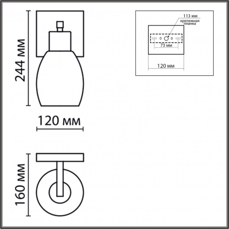 Бра LUMION MODERNI 6562/1W