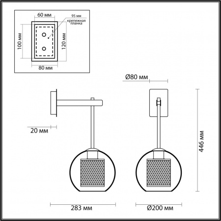 Настенный светильник ODEON LIGHT PENDANT 4939/1W