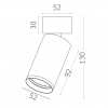 ST LUCE ST171.502.01 Светильник потолочный Белый GU10 1*50W IP20 D52xH130 220V Без ламп Накладные светильники