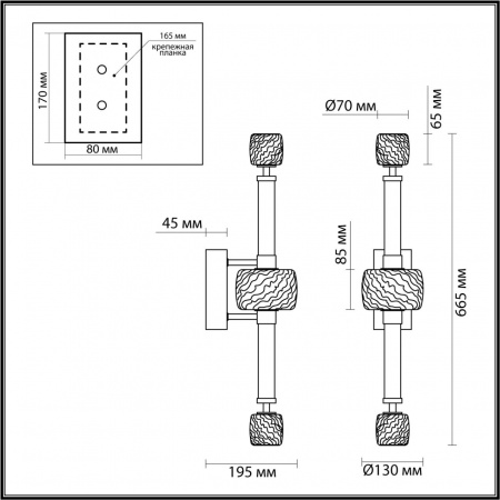 Настенный светильник ODEON LIGHT MODERN 5426/28WL