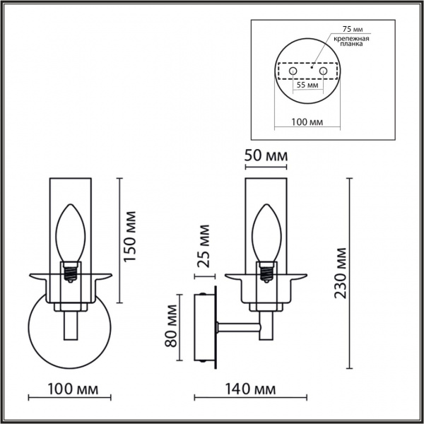 Бра LUMION CLASSI 6555/1W