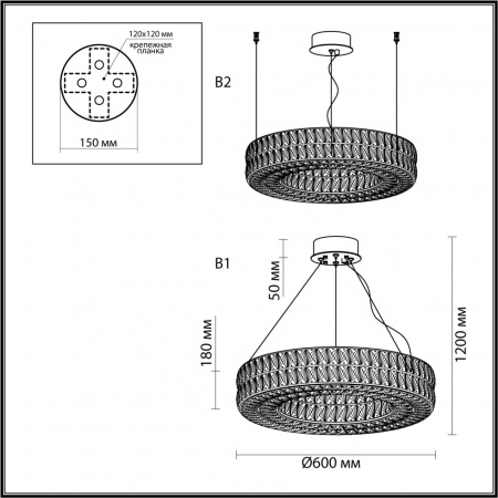 Люстра ODEON LIGHT L-VISION 4926/52L
