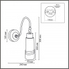 Бра LUMION MODERNI 8361/1W