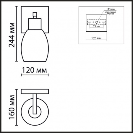 Бра LUMION MODERNI 6583/1W