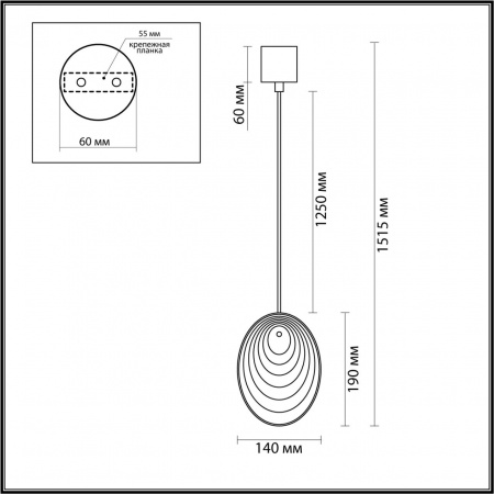 Подвес ODEON LIGHT MODERN 5038/1