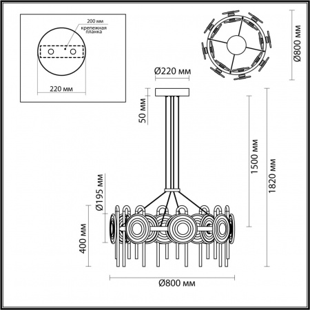 Люстра ODEON LIGHT MODERN 5407/92L