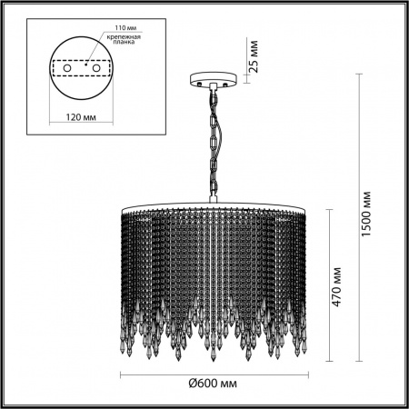 Люстра ODEON LIGHT MODERN 5028/9