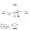 Люстра на штанге LUMION COMFI 8241/6C