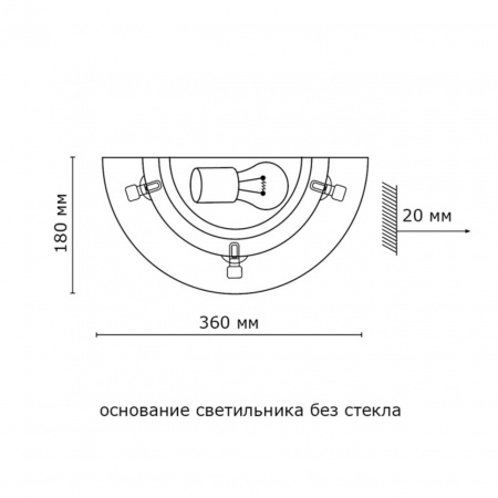Бра СОНЕКС GL-WOOD 100Вт 360х180 059