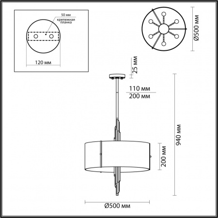 Люстра ODEON LIGHT MODERN 5415/6