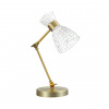 Настольная лампа LUMION COMFI 3704/1T