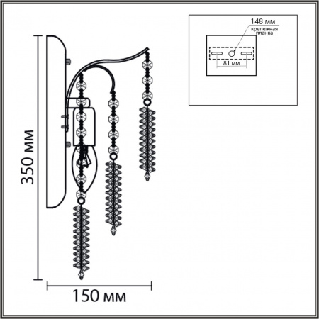 Бра LUMION CLASSI 8243/2W