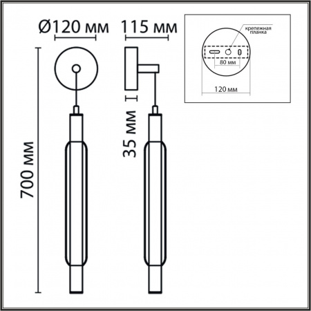 Бра LUMION LEDIO 6556/15WL