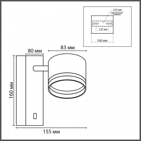 Бра LUMION MODERNI 8339/1W