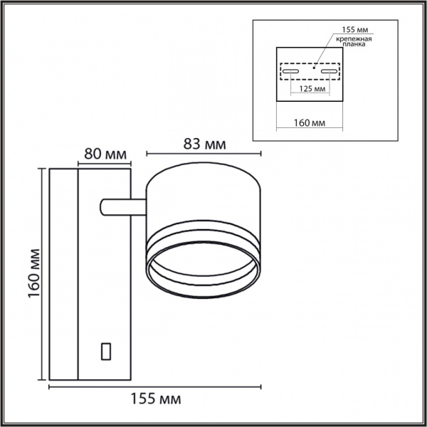 Бра LUMION MODERNI 8339/1W