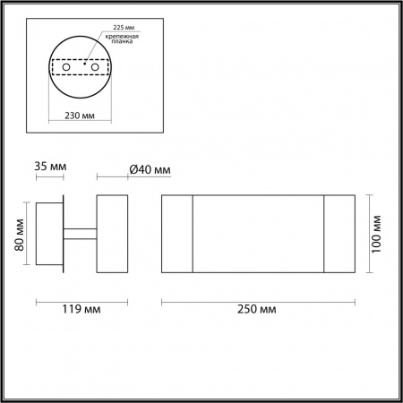 Бра LUMION LEDIO 5688/5WL