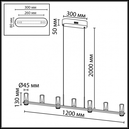 Подвесной светильник ODEON LIGHT HIGHTECH 7144/45L