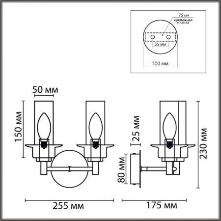 Бра LUMION CLASSI 6554/2W