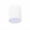 ST LUCE ST113.532.05 Светильник потолочный Белый LED 1*5W 3000K 390Lm Ra>90 120° IP20 D68xH75 170-240V Накладные светильники