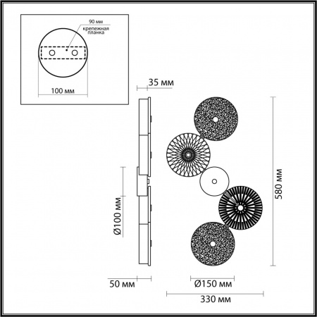 Бра ODEON LIGHT L-VISION 5416/25WL