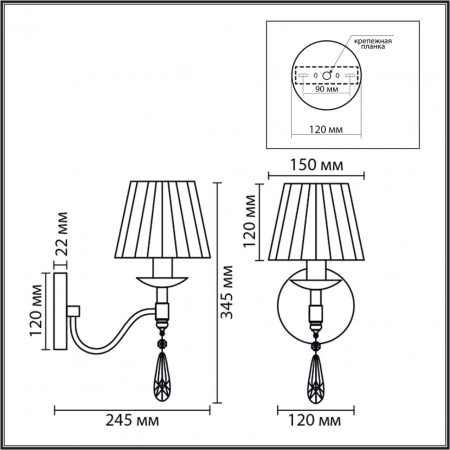 Бра LUMION CLASSI 8316/1W