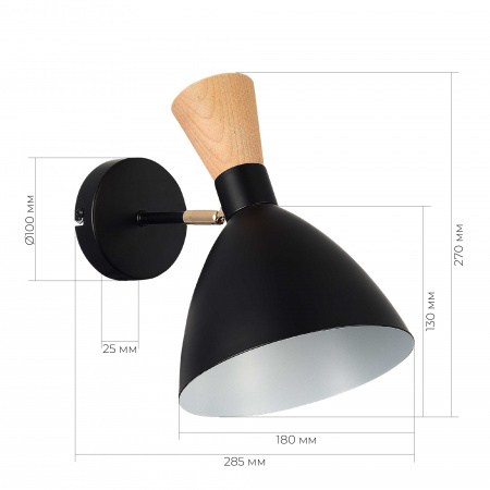 EVOLUCE SLE1256-401-01 Светильник настенный Черный/Черный, Светлое дерево, Золотистый E14 1*40W ВИСТА