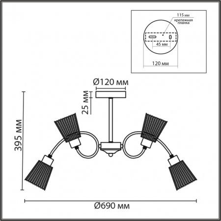 Светильник потолочный LUMION COMFI 8154/8C