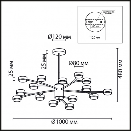Люстра LUMION COMFI 8117/15