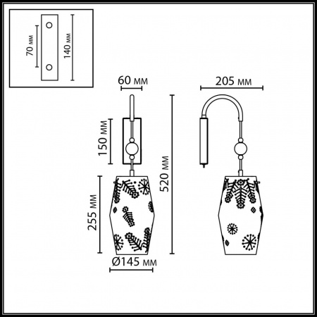 Настенный светильник ODEON LIGHT PENDANT 5444/1W