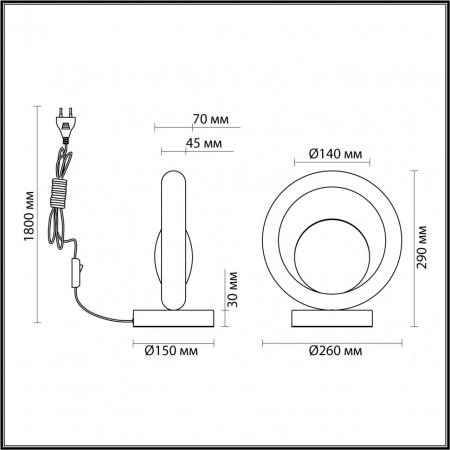 Настольная лампа ODEON LIGHT HIGHTECH 5443/1T
