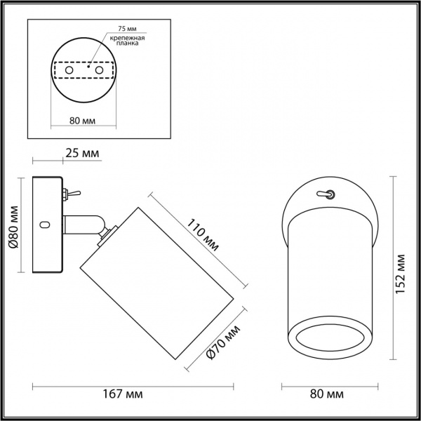 Настенный светильник ODEON LIGHT MINIMA 7062/1W