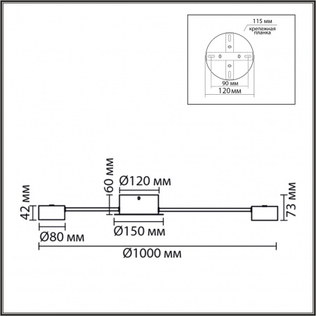 Люстра LUMION COMFI 8344/12C