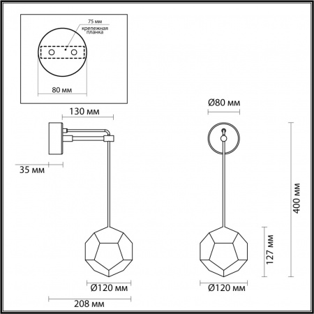 Настенный светильник ODEON LIGHT HIGHTECH 4304/7WL